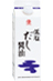 低塩だし醤油の500㎖サイズをご用意しました