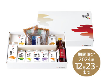 花セット〈冬〉 期間限定2024年12月23日まで