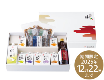 花セット〈冬〉 期間限定2025年12月22日まで