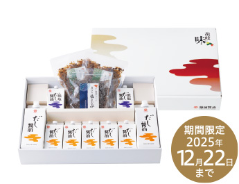 雪セット〈冬〉 期間限定2025年12月22日まで