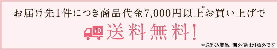 鎌田醤油（かまだしょうゆ）の公式通信販売サイト