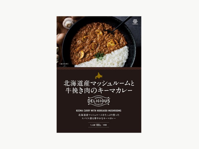 北海道産マッシュルームと牛挽き肉のキーマカレー