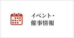 千里阪急の催事に出店いたします