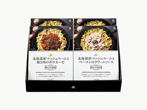 カマダのパスタソース2種セット