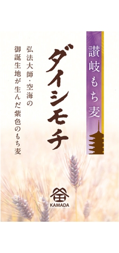 讃岐もち麦ダイシモチと塩こんぶセット