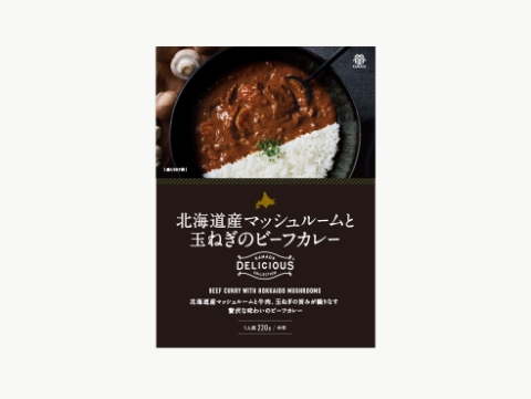 北海道産マッシュルームと玉ねぎのビーフカレー