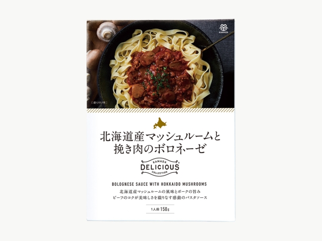 北海道産マッシュルームと挽き肉のボロネーゼ